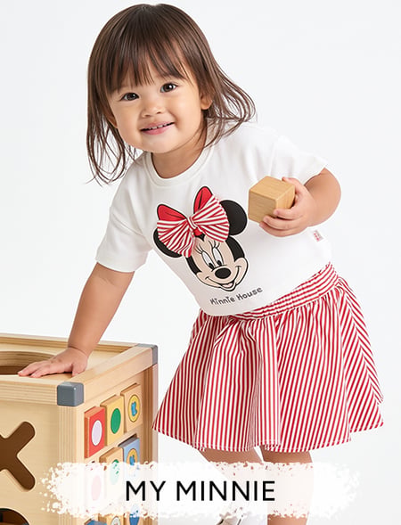 Kids Must-Haves