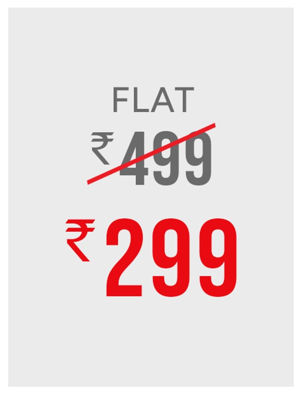 Offer Zone